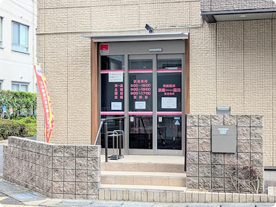 京寿薬局 田辺西店写真